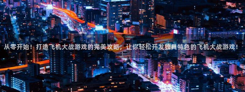 沐鸣平台代理注册多少钱啊一年：从零开始！
