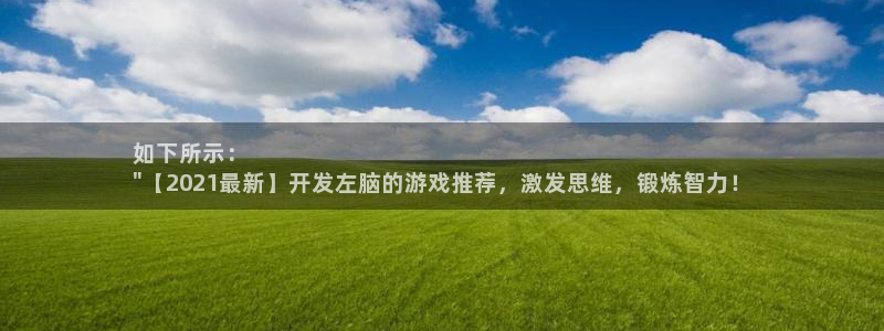 沐鸣科技和沐瞳科技：如下所示：  
\