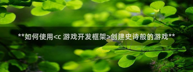 沐鸣科技是属于谁的子公司：**如何使用<