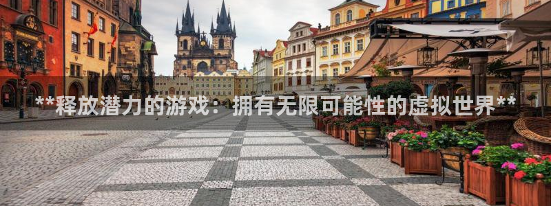 沐鸣科技有限公司官网招聘：**释放潜力的