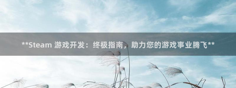 沐鸣平台官方网站