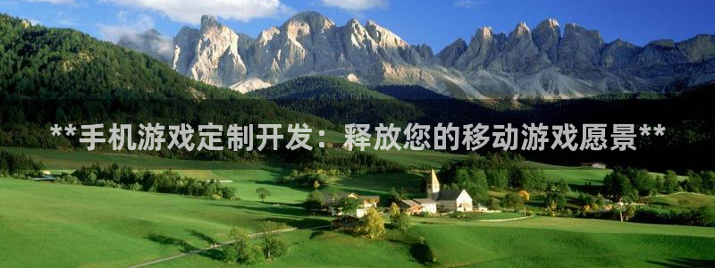 沐鸣娱乐注册平台：**手机游戏定制开发：