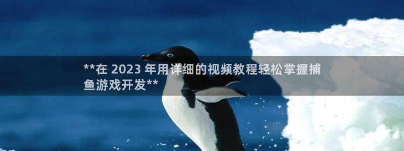沐鸣平台代理注册多少钱啊一年：**在 2