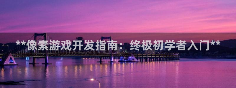 沐鸣娱乐官网入口