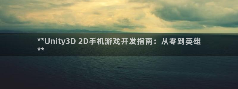 沐鸣娱乐官方网站入口