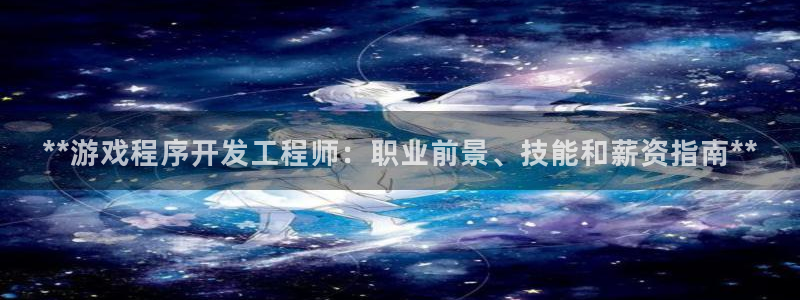 沐鸣注册网站是什么：