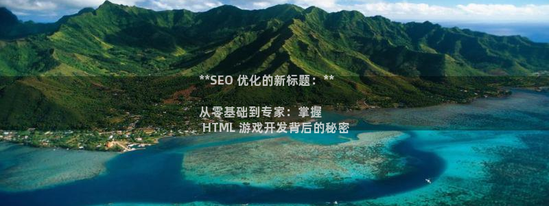 沐鸣娱乐客服：**SEO 优化的新标题：