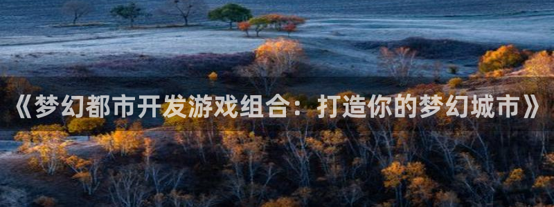 沐鸣科技怎么样知乎