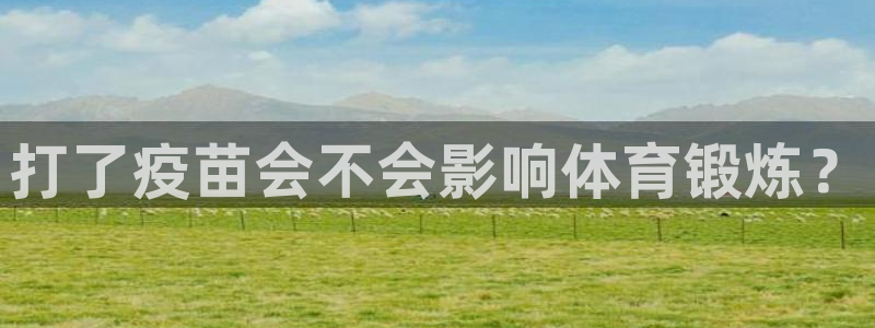 哈哈体育十年