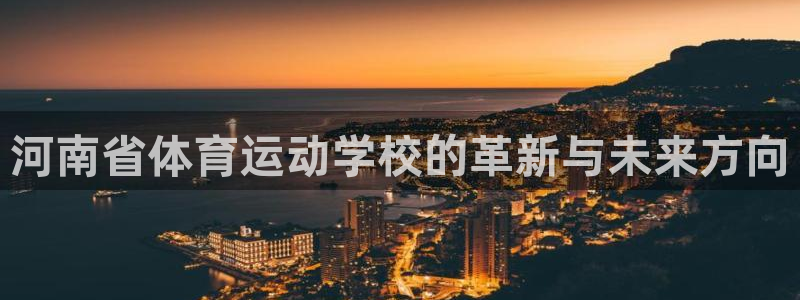 哈哈体育十年